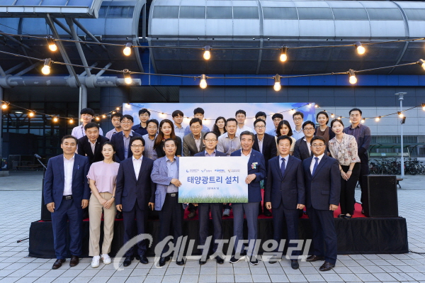 On September 10, 2019, we are holding the solar tree (solar tree) lighting ceremony installed at Daecheon Beach, Daecheon Station and Jungbu Power Headquarters Estuary, and we are taking a commemorative group photo together.  (Korea Midland Power Co., Ltd. President Park Hyeong-gu fifth in front row from left)