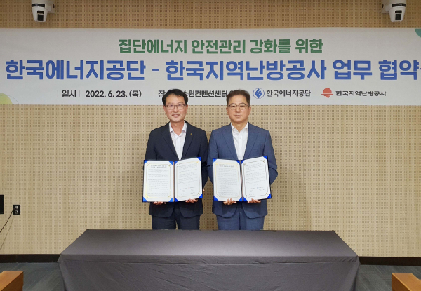 한영배 한국에너지공단 지역협력이사(왼쪽)와 곽승신 한국지역난방공사 건설본부장이 업무협약을 체결하고 있다.
