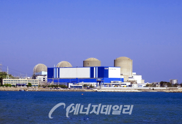 한국수력원자력 고리원자력본부 전경