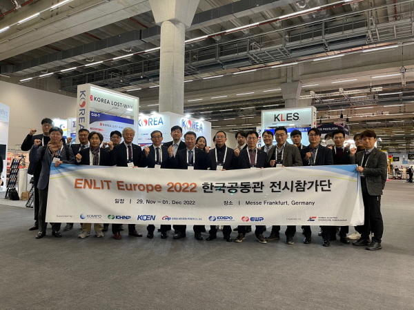 한국중부발전 서한석 ESG경영처장(앞줄 왼쪽 6번째)과 참가자들이 '2022 엔릿 유럽 한국공동관'에서 기념촬영을 하고 있다.