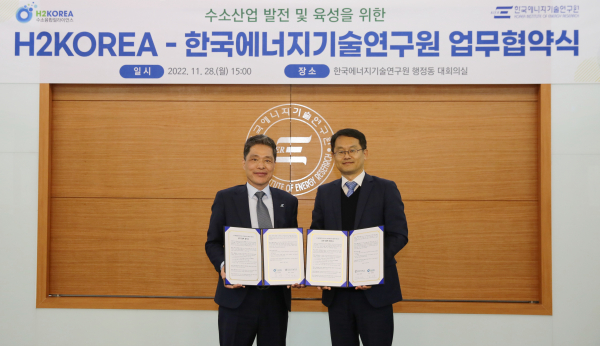 H2KOREA 김성복 단장(왼쪽)과 한국에너지기술연구원 양태현 부원장이 지난 11월 28일 업무협약 체결 후 기념촬영을 하고 있다