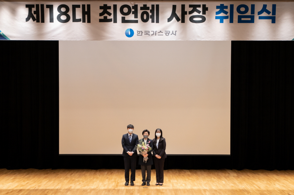 최연혜 한국가스공사 신임사장이 직원들로부터 취임 축하화환을 받고 기념촬영하고 있다.