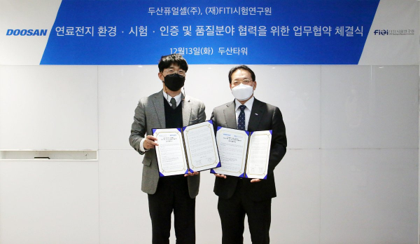 (오른쪽) 김화영 FITI시험연구원장, (왼쪽) 박준영 두산퓨얼셀 전무
