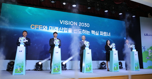 구자은 LS그룹 회장(가운데)을 비롯한 LS 임직원 대표들이 2일, 안양 LS타워 대강당에서 비전 2030 선포 세리머니를 하고 있다.