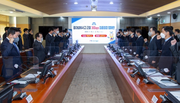 한국서부발전은 지난 16일 충남 태안 본사에서 ‘중대설비사고 근절 30Days 집중점검 캠페인 선포식’을 개최했다.