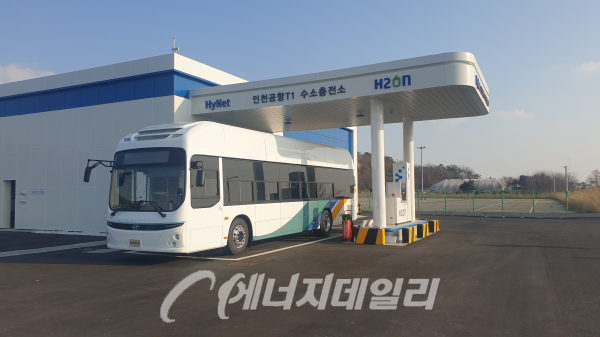 인천공항 제1터미널에 설치돼 있는 수소충전소