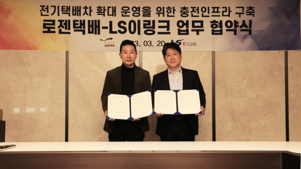(왼쪽) 로젠(주) 최정호 대표이사, (오른쪽) LS이링크 김대근 대표이사