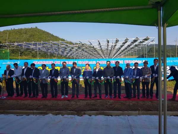 "농업인이 직접 투자해 영농형태양광발전소 세웠다" - 뉴스 썸네일 이미지