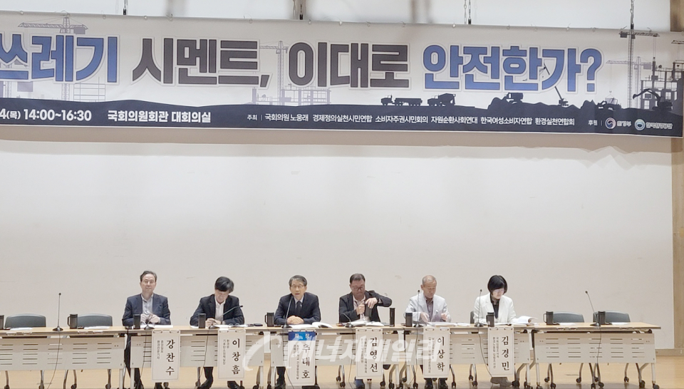 시멘트 소성로 사용 폐기물 사용처 제한 필요 “중론‘