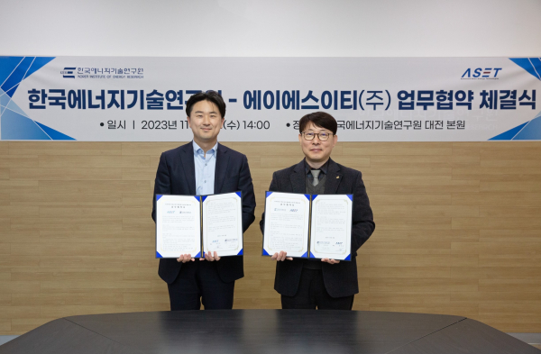 "에이에스이티, 전기차용 전고체 이차전지 기술 우위 갖췄다" - 뉴스 썸네일 이미지