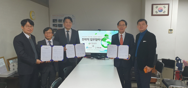 한국ESG학회-오투엔비-FEALab, 지속가능한 물환경 개선 '맞손' - 뉴스 썸네일 이미지