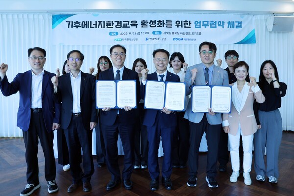 환경·에너지·해양 '기후에너지환경교육 통합 플랫폼' 구축 맞손 - 뉴스 썸네일 이미지
