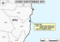 [사진=한국수력원자력 배포 자료]