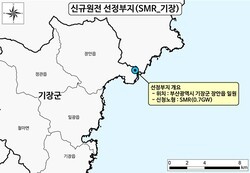 [사진=한국수력원자력 배포 자료]