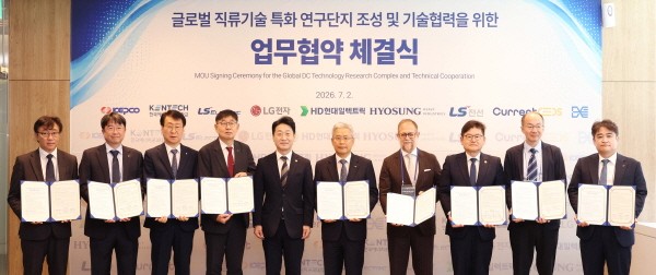 한전, K-DC 산업 확산 본격 시동… "직류 전력망으로 AI 시대 선도한다"