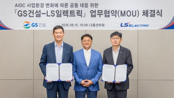 LS ELECTRIC-GS건설, AI 데이터센터 ‘직류 배전’ 시장 선점 나선다