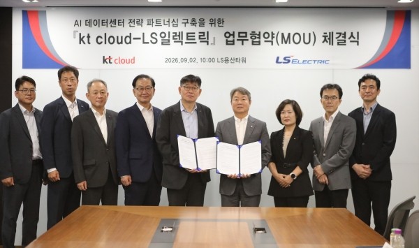 LS일렉트릭, KT클라우드와 ‘AI 데이터센터 전력 인프라’ 공략한다