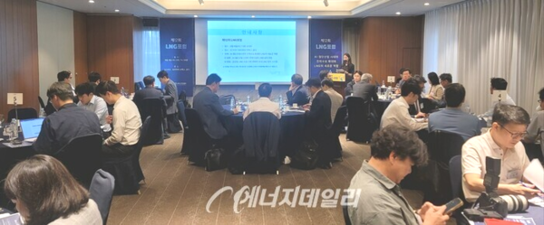 “AI 전력수요·재생에너지 변동성 대응…LNG 역할 재정립해야”