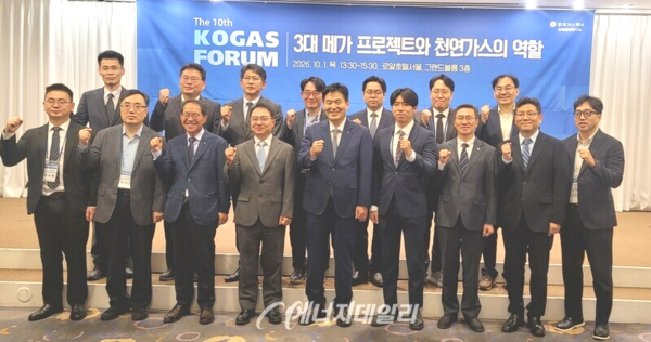 AI·<b>반도체</b> 전력수요 급증…"천연가스, 적기 공급·계통안정 안전판 역...