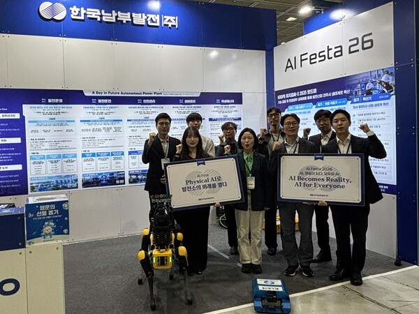 남부발전, ‘AI First’ 경영 결실… ‘AI FESTA 2026’ 피지컬AI 기술 출품