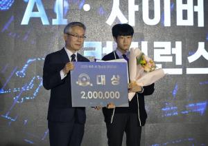 제주 청소년들, AI로 지역 사회문제 해결... '2025 제주 AI·사이버보안 ... - 뉴스 썸네일 이미지