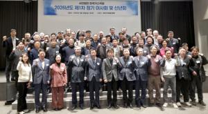 한국가스학회 제16대 채충근 회장 체제 출범...산업·학술 '투트랙' 본격... - 뉴스 썸네일 이미지