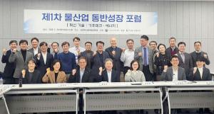 [초점] 물은 에너지로, 인프라는 산업으로 - 뉴스 썸네일 이미지