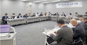 [분석]"물-에너지 전환, 이제는 설계의 시간이다" - 뉴스 썸네일 이미지