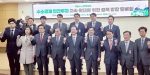 "수소경제 민간 투자 확대 열쇠는 '정책 일관성·시장 안정성'" - 뉴스 썸네일 이미지