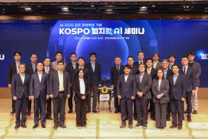 남부발전, ‘피지컬 AI’로 발전소 진화…4족 로봇 투입·자율형 운영 가속