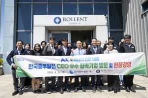 중부발전, 협력기업 현장 소통… 인공지능 전환 격차 해소