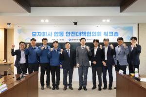 가스공사·가스기술공사, 현장형 AX 협력 본격화