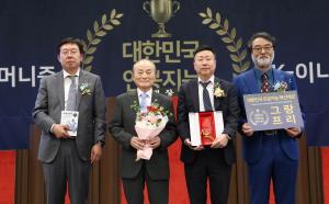 한전기술, ‘인공지능 혁신대상’ 그랑프리 대상 수상