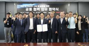 동서발전, 국산 인공지능(AI) 생태계 성장 힘 더한다