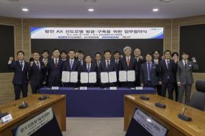 한전KDN, 발전소 현장 ‘AI 전환’ 가속화 한다